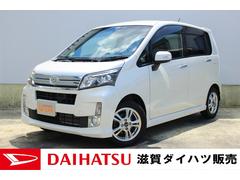 滋賀ダイハツ販売 株 の中古車 軽自動車 ダイハツ公式 U Catch