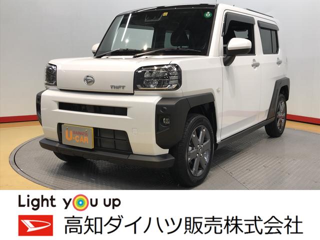 タフトｇターボ バックカメラ対応 高知県 の中古車情報 ダイハツ公式 U Catch