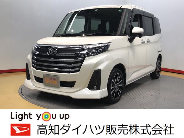 トールカスタムｇターボ バックカメラ対応 高知県 の中古車情報 ダイハツ公式 U Catch