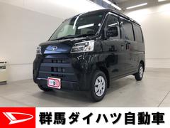 群馬ダイハツ自動車株式会社の中古車 軽自動車 ダイハツ公式 U Catch