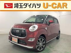 埼玉県 の中古車 軽自動車 ダイハツ公式 U Catch