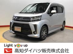 高知ダイハツ販売の中古車 軽自動車 ダイハツ公式 U Catch