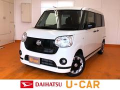 佐賀ダイハツ販売株式会社 ｕ ｃａｒ武雄 佐賀県 の中古車 軽自動車 ダイハツ公式 U Catch
