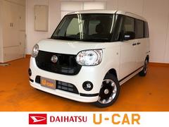 佐賀ダイハツ販売株式会社の中古車 軽自動車 ダイハツ公式 U Catch