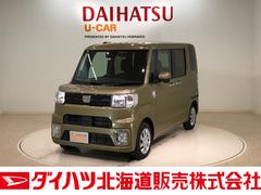 北海道 の中古車 軽自動車 ダイハツ公式 U Catch