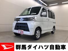 アトレーワゴン の中古車 ダイハツ公式 U Catch