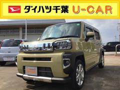ダイハツ千葉販売株式会社の中古車 軽自動車 ダイハツ公式 U Catch