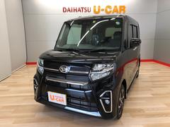 宮城ダイハツ販売 株 古川店 宮城県 の中古車 軽自動車 ダイハツ公式 U Catch 宮城ダイハツ販売 株 古川店 宮城県 の中古車 軽自動車 ダイハツ公式 U Catch
