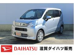 滋賀ダイハツ販売 株 の中古車 軽自動車 ダイハツ公式 U Catch