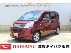 滋賀ダイハツ販売 株 の中古車 軽自動車 ダイハツ公式 U Catch