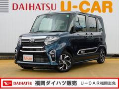 タントカスタム 福岡県 の中古車 ダイハツ公式 U Catch