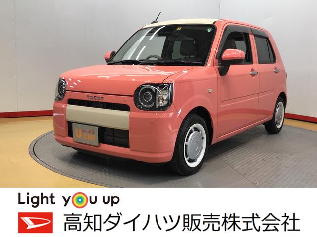 ミラトコットｇ ｓａiii パノラマ対応カメラ ナビ付ドラレコ 高知県 の中古車情報 ダイハツ公式 U Catch