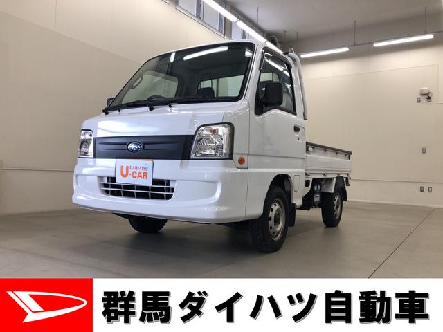 サンバートラックｔｃマニュアル車 エアコンパワステ付 群馬県 の中古車情報 ダイハツ公式 U Catch