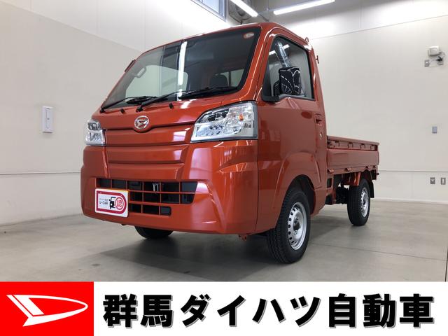 ハイゼットトラックスタンダード 農用スペシャルｓａiiiｔ ４ｗｄマニュアル車 エアコンパワステ付 群馬県 の中古車情報 ダイハツ公式 U Catch