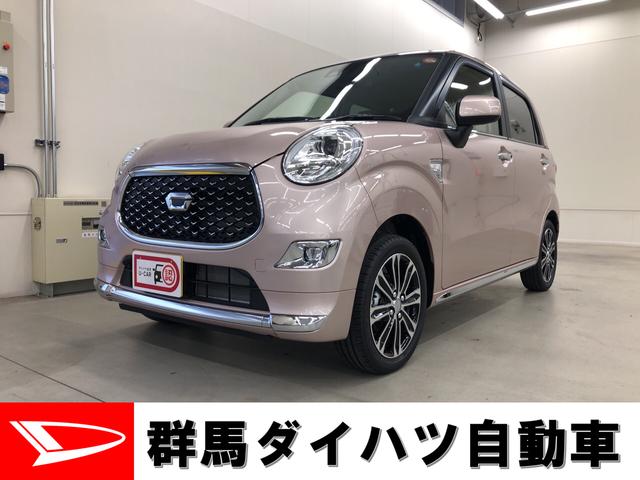 キャストスタイルｇ ｖｓ ｓａiii ２ｗｄプッシュスタート オートエアコン 電動ドアミラー 群馬県 の中古車情報 ダイハツ公式 U Catch