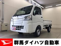 群馬ダイハツ自動車株式会社の中古車 軽自動車 ダイハツ公式 U Catch