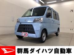 群馬ダイハツ自動車株式会社の中古車 軽自動車 ダイハツ公式 U Catch