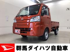 群馬ダイハツ自動車株式会社の中古車 軽自動車 ダイハツ公式 U Catch