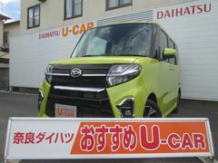 奈良ダイハツ 株 奈良店 奈良県 の中古車 軽自動車 ダイハツ公式 U Catch