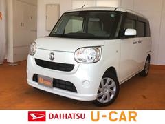 佐賀ダイハツ販売株式会社 伊万里店 佐賀県 の中古車 軽自動車 ダイハツ公式 U Catch