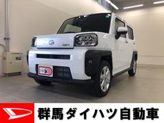 群馬ダイハツ自動車株式会社の中古車 軽自動車 ダイハツ公式 U Catch