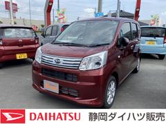 静岡ダイハツ販売株式会社の中古車 軽自動車 ダイハツ公式 U Catch