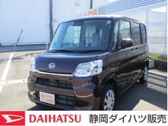 静岡ダイハツ販売株式会社の中古車 軽自動車 ダイハツ公式 U Catch