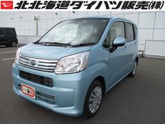 北海道 の中古車 軽自動車 ダイハツ公式 U Catch