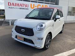 大分ダイハツ販売株式会社 臼杵店 大分県 の中古車 軽自動車 ダイハツ公式 U Catch