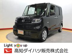 高知ダイハツ販売 株 高知中央店 高知県 の中古車 軽自動車 ダイハツ公式 U Catch