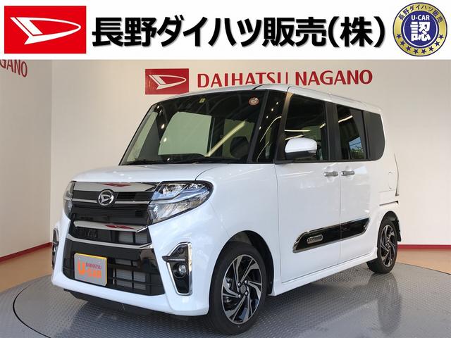 タントカスタムｒｓ 長野県 の中古車情報 ダイハツ公式 U Catch