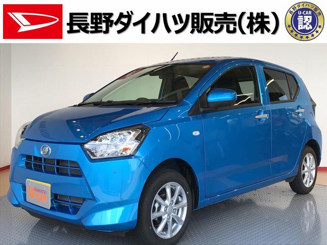 ミライースｇ リミテッドｓａiii 長野県 の中古車情報 ダイハツ公式 U Catch