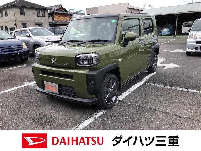 タフトｇターボ 三重県 の中古車情報 ダイハツ公式 U Catch