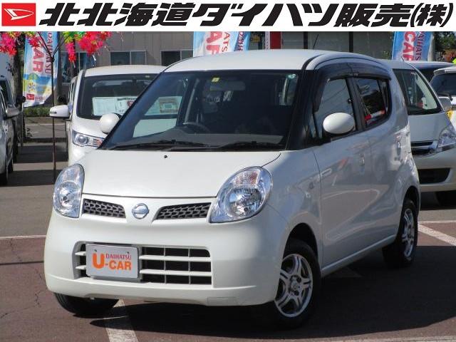 モコｅ ショコラティエセレクション ２ｗｄキーフリー ｃｄ ｍｄチューナー オートエアコン エンジンスターター 夏冬タイヤ 北海道 の中古車 情報 ダイハツ公式 U Catch