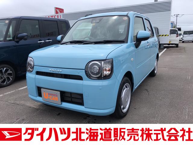 ミラトコットｇ リミテッド ｓａiii４ｗｄ ｃｄチューナー キーフリー 衝突被害軽減システム 北海道 の中古車情報 ダイハツ公式 U Catch