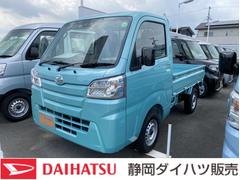 静岡ダイハツ販売株式会社の中古車 軽自動車 ダイハツ公式 U Catch