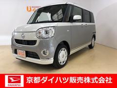 認定u Car 京都府 の中古車 ダイハツ公式 U Catch