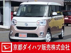 認定u Car 京都府 の中古車 ダイハツ公式 U Catch