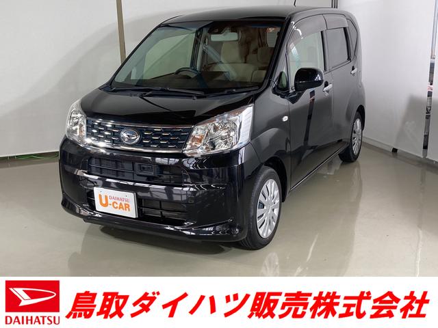 ムーヴｌ ｓａiiキーレス 電動格納ドアミラー 鳥取県 の中古車情報 ダイハツ公式 U Catch