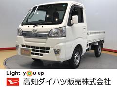 高知ダイハツ販売 株 佐川店 高知県 の中古車 軽自動車 ダイハツ公式 U Catch