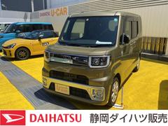 静岡ダイハツ販売株式会社の中古車 軽自動車 ダイハツ公式 U Catch