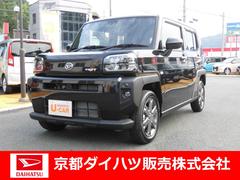 京都ダイハツ販売株式会社の中古車 軽自動車 ダイハツ公式 U Catch