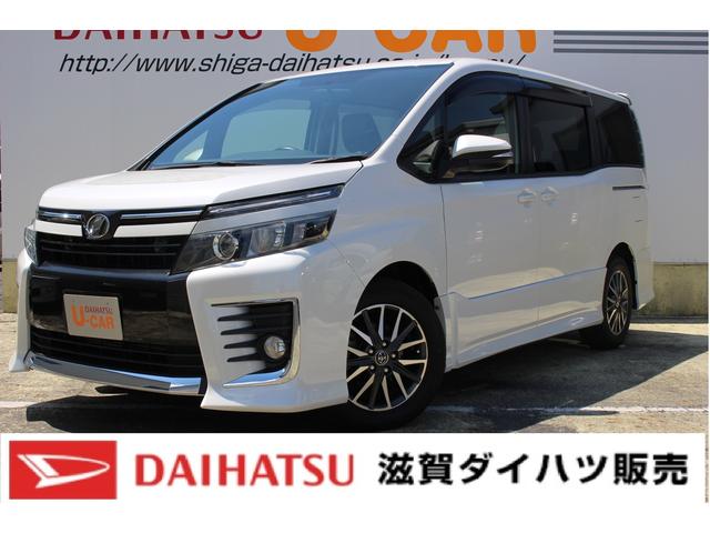 ヴォクシーｚｓ ８人乗り 地デジナビ バックカメラ８人乗り ２０００ｃｃ スマートキー 左側電動スライドドア ｌｅｄヘッドライト ｅｔｃ アルパインカーナビ バックカメラ オートエアコン リアクーラー クラッツィオシートカバー 滋賀県 の中古車情報 ダイハツ公式 U