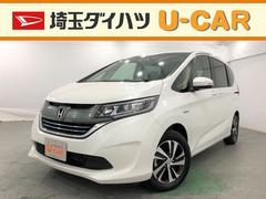 フリードハイブリッド 白(ホワイト系)（ホンダ）の中古車｜中古車探し 