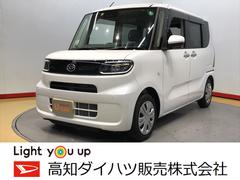 高知ダイハツ販売株式会社の中古車 軽自動車 ダイハツ公式 U Catch