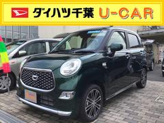 ダイハツ千葉販売株式会社 ｕ ｃａｒ市原 千葉県 の中古車 軽自動車 ダイハツ公式 U Catch