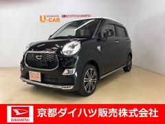 京都ダイハツ販売 株 ｕ ｃａｒ舞鶴 京都府 の中古車 軽自動車 ダイハツ公式 U Catch