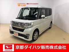 認定u Car 京都府 の中古車 ダイハツ公式 U Catch