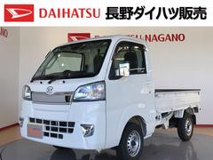 長野県 の中古車 軽自動車 ダイハツ公式 U Catch