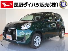 長野ダイハツ販売株式会社 諏訪店 長野県 の中古車 軽自動車 ダイハツ公式 U Catch